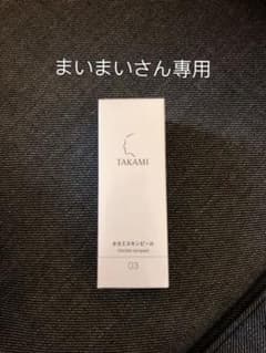 タカミスキンピール 30ml  2本セット まいまいさん專用のサムネイル