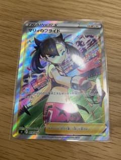 ポケモンカード マリィのプライド SRのサムネイル