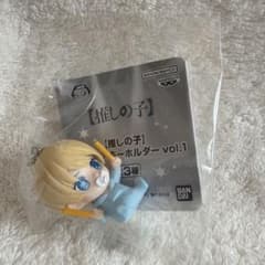 推しの子(アクア)　フィギュアキーホルダーvol.1