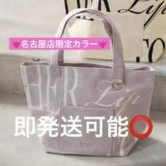 新品】名古屋 Herlipto DAILY LOGO TOTE rose - メルカリ