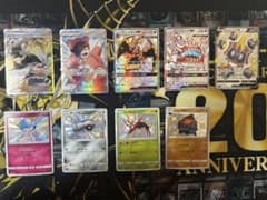 ポケカ　sr dp legend bw色違いセットのサムネイル