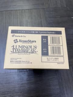 最安ショップ比較】 【未開封カートン】Xross Stars（クロススターズ