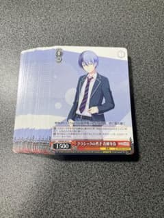 【ぬす様専用】青柳冬弥（C）24枚のサムネイル