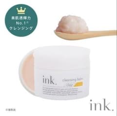 ■はるみ様■ink. インク・クレンジングバーム クレイシトラス　2個セットのサムネイル