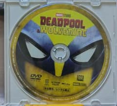 『デッドプール＆ウルヴァリン』未使用DVDのサムネイル