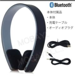 新品！ホワイト　ワイヤレスヘッドホン AEC BQ618  Bluetoothのサムネイル