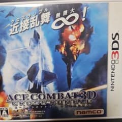 3DS 에이스 전투 3D 크로스 럼블