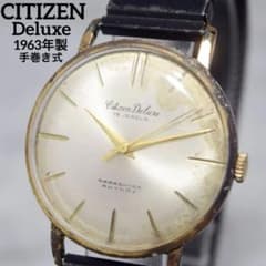 가동 1963년제 시티즌 디럭스 디럭스 핸드 와인딩 19석
