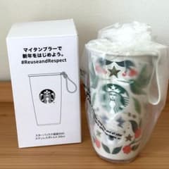 スターバックス福袋2025 タンブラーのサムネイル
