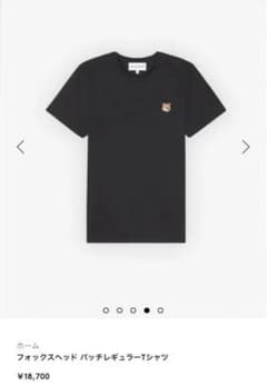 ［正規品］メゾンキツネ　MAISON KITSUNE Tシャツ　ブラックのサムネイル