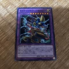 遊戯王 XYZ－ドラゴン・キャノン SDKS-JP042のサムネイル