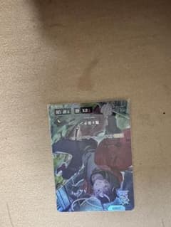 鬼ヶ谷テン LRPのサムネイル
