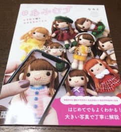 かぎ針で編む小さなあみぐるみ #あみむすのサムネイル