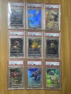Vユニ収録 ピカチュウAR 9枚セット PSA10連番 - メルカリ