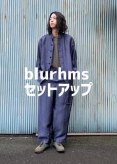 ほぼ未使用】blurhms セットアップ ネイビー - メルカリ