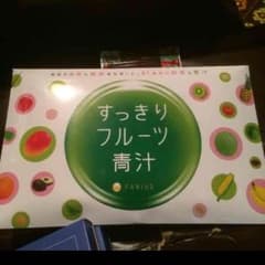 すっきりフルーツ青汁のサムネイル