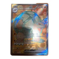 ゴローニャex SRのサムネイル