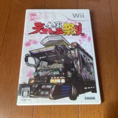 全国デコトラ祭り　　WAKA様専用のサムネイル