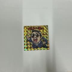 〜ロバート秋山・ペリーキー〜のサムネイル