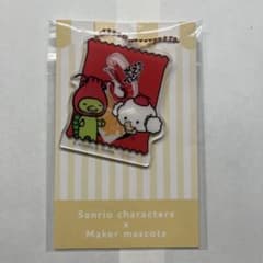 Sanrio characters Maker mascots アクリルチャームのサムネイル