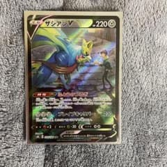 ポケモンカード CSR ザシアンVのサムネイル