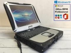 TOUGHBOOK CF-18 10.4型/落下や衝撃、水、埃に強い堅牢 TOUGHBOOK CF-18 10.4型/落下や衝撃、水、埃に強い堅牢 - メルカリ