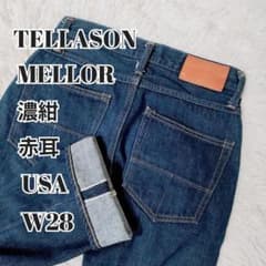 濃紺 テラソン TELLASON スリム ストレート セルビッチ デニム W28 