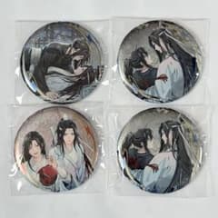 魔道祖師 公式茶屋 魏無羨 藍忘機 グリッター扉絵 缶バッジ 4個 - メルカリ