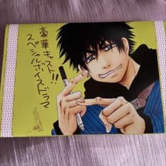 出禁のモグラ 10巻 特典CD おまけ付きのサムネイル