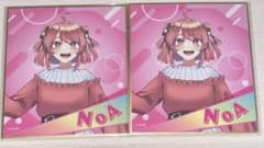 カラフルピーチ のあさん 色紙のサムネイル