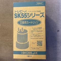 TORAY SK55シリーズ 浄水器カートリッジ SKC55-J-K 1個入のサムネイル