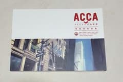 ACCA13구 감찰과 배경 미술 화집 진 니노