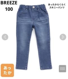 데님 있었기 때문에 정도 스키니 팬츠 10분 길이 100