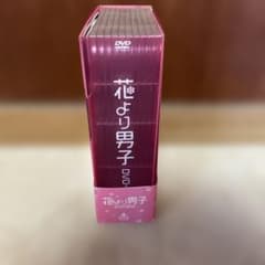匿名配送 花より男子 DVD-BOX - メルカリ
