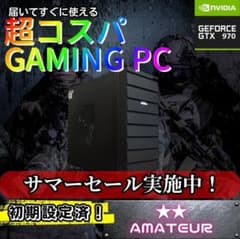 すぐに遊べる超コスパゲーミングPC core i7 GTX970 d307 すぐに遊べる超コスパゲーミングPC core i7 GTX970 d307 - メルカリ