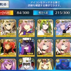 soutaさん専用のサムネイル