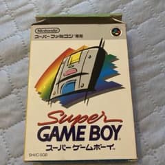 スーパーファミコン スーパーゲームボーイ 本体のサムネイル