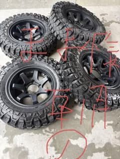 MUD SR716インチ5.5j ➖20 MAXXIS MUD SR716インチ5.5j ➖20 MAXXIS - メルカリ