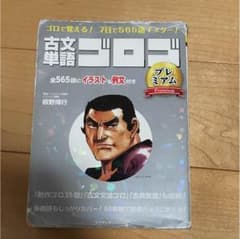 篠宮様専用のサムネイル
