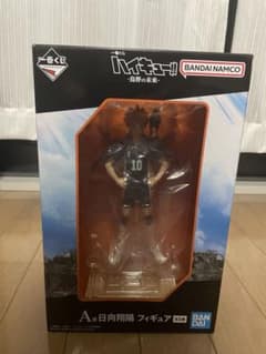一番くじ ハイキュー!! 烏野の未来 A賞 日向翔陽 フィギュアのサムネイル