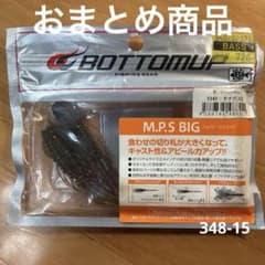 マルマル5214様 リクエスト 2点 まとめ商品 - 3