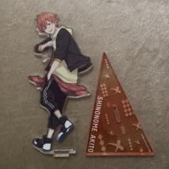 プロセカ 東雲彰人 アクリルスタンドのサムネイル