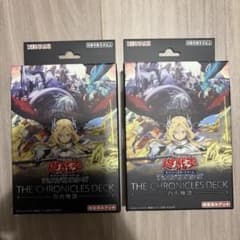 遊戯王 THE CHRONICLES DECK 白の物語 2個セット - メルカリ