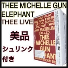 ✨️izuh91さま専用✨️ミッシェル・ガン・エレファント THEE LIVEのサムネイル