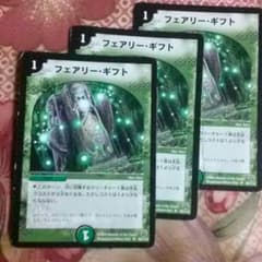 デュエマ呪文のサムネイル