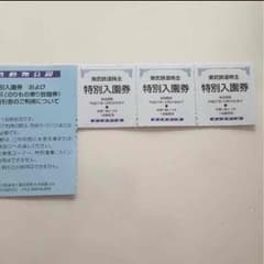 ちるちる様専用です(*^^*)のサムネイル