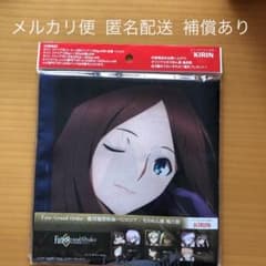 신품·비매품 Fate/Grand Order-절대 마수 전선 바빌로니아-보자기