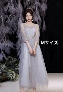 【Mサイズ ロングドレス チュール ゴールド装飾】のサムネイル
