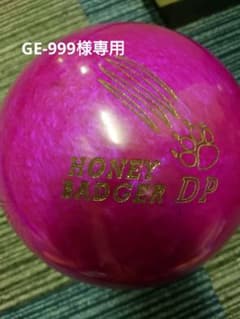 GE999様専用　ハニーバジャーDP+ピンクフューリーのサムネイル