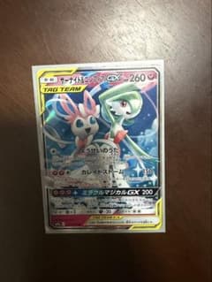 サーナイト＆ニンフィアGX RR SM9a ナイトユニゾン 031/055のサムネイル